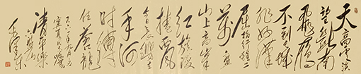 1、《清平乐 六盘山》规格：180x49cm